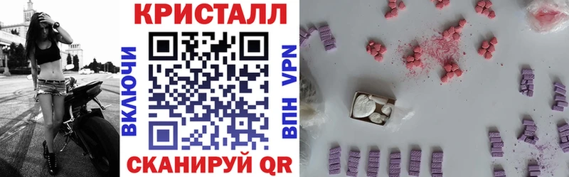 МЕГА ссылка  купить наркотики цена  Белая Холуница  АМФ Розовый 