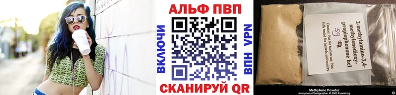 APVP СК Белая Холуница