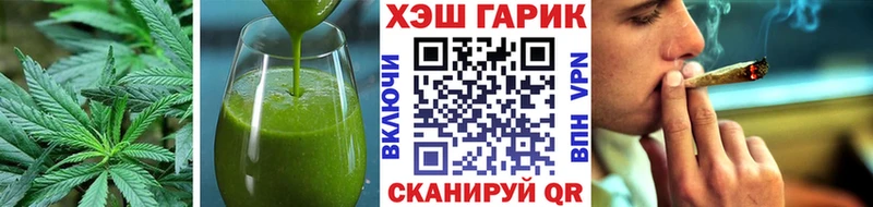 магазин продажи наркотиков  Белая Холуница  Еда ТГК конопля 