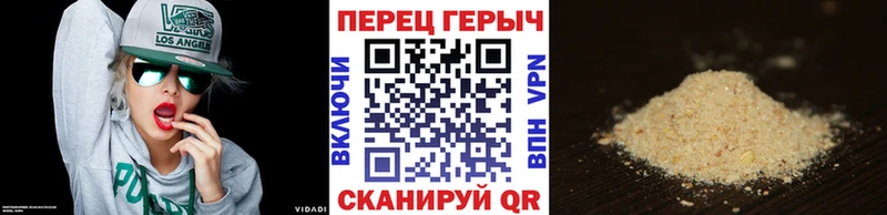 цена   Белая Холуница  Героин хмурый 