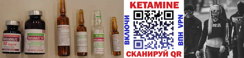 где найти   Белая Холуница  omg онион  Кетамин VHQ 