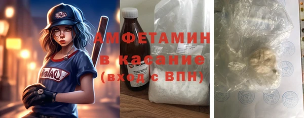 спайс Балахна