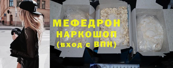 спайс Балабаново
