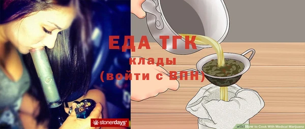 спайс Балахна