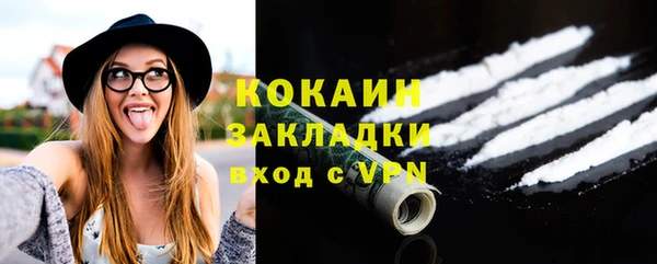 спайс Балабаново