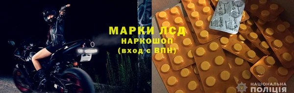 спайс Балабаново