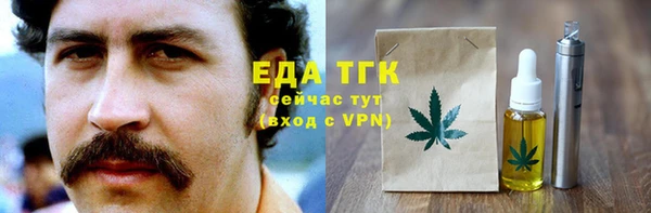 крисы Баксан