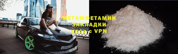 спайс Балахна