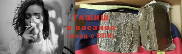 спайс Балабаново