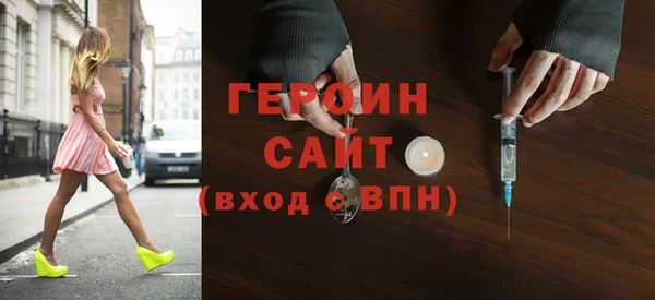 крисы Баксан