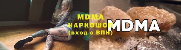 спайс Балабаново