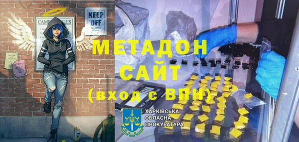 крисы Баксан
