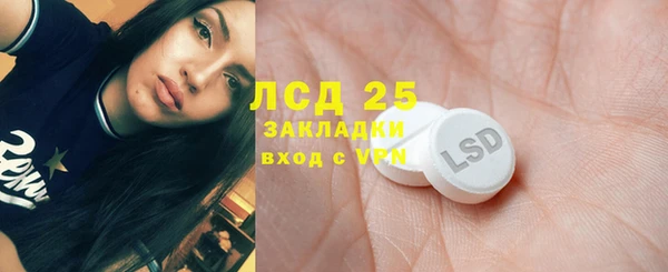 спайс Балахна