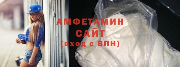 спайс Балахна