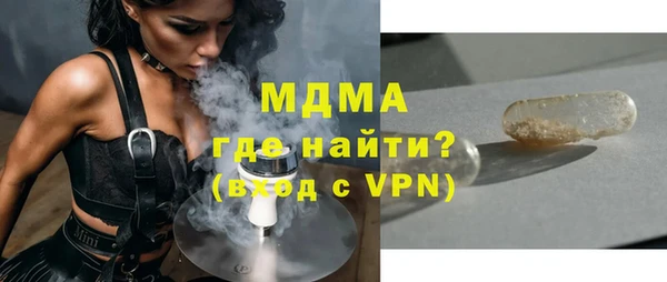 крисы Баксан