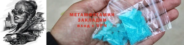 спайс Балахна