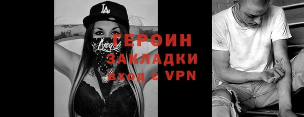 крисы Баксан
