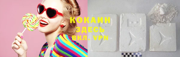 спайс Балабаново