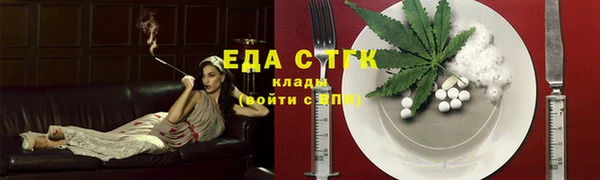 спайс Балахна