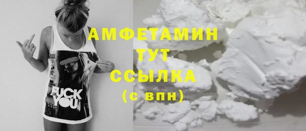 спайс Балабаново