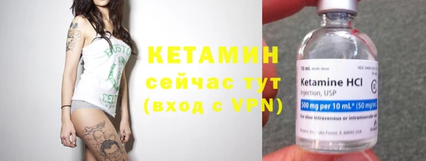 спайс Балахна