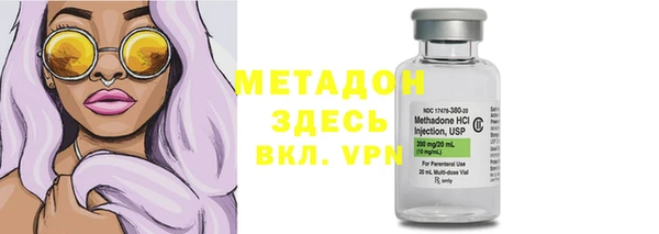 спайс Балабаново