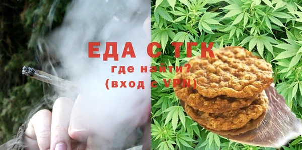 спайс Балабаново