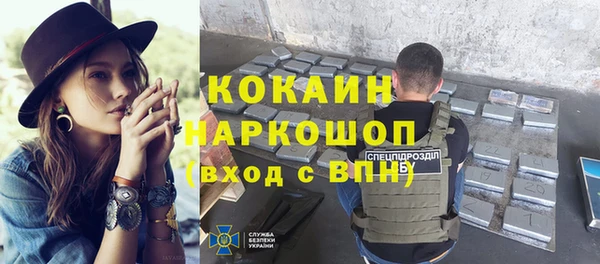 спайс Балахна