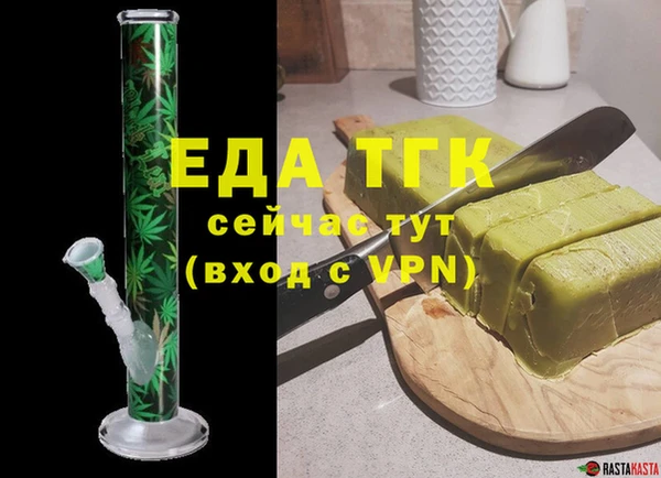 спайс Балахна