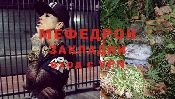 крисы Баксан