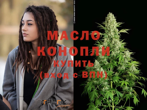 спайс Балахна