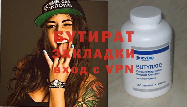 спайс Балахна