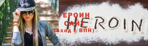 стаф Покровск
