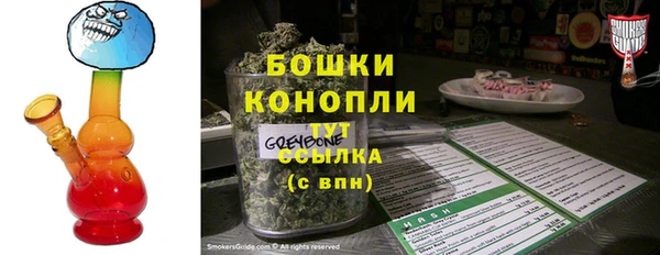 спайс Балабаново