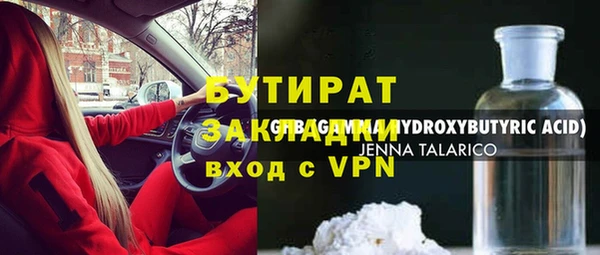 спайс Балахна