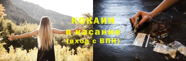 спайс Балабаново