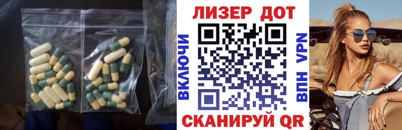 Лсд 25 экстази кислота Белая Холуница