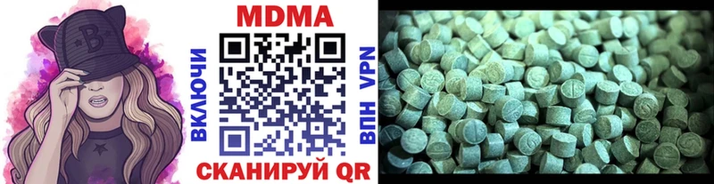 МДМА crystal  купить наркоту  Белая Холуница 