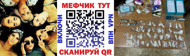 KRAKEN зеркало  Белая Холуница  Мефедрон мяу мяу 