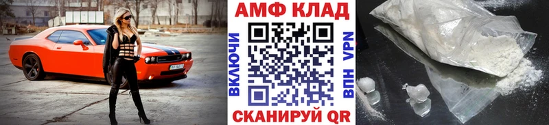 Первитин кристалл  Белая Холуница 