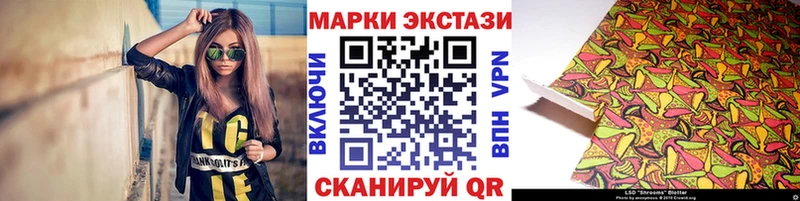 цена наркотик  KRAKEN ONION  Марки 25I-NBOMe 1,5мг  Белая Холуница 